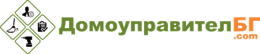 Обучения ДомоуправителБГ